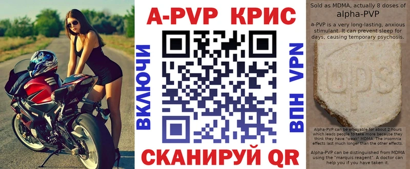 где купить наркоту  Миньяр  A PVP Соль 
