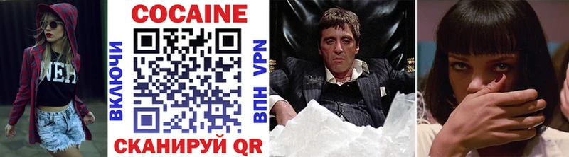 COCAIN FishScale  где продают наркотики  Миньяр 