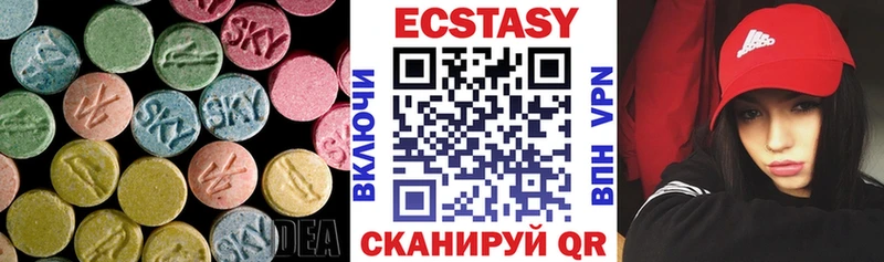 МЕГА как войти  Миньяр  Экстази диски 