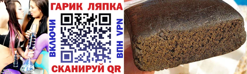 маркетплейс как зайти  Миньяр  ГАШ Cannabis 