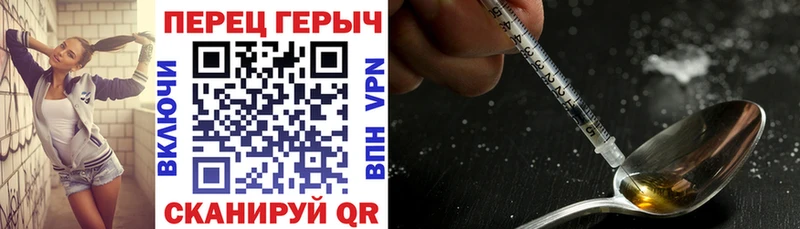 ГЕРОИН VHQ  Миньяр 