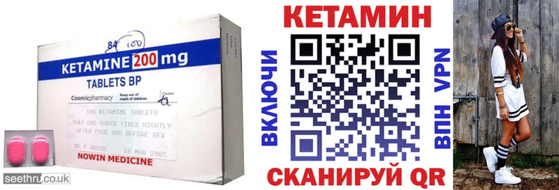 наркошоп  Миньяр  КЕТАМИН VHQ 
