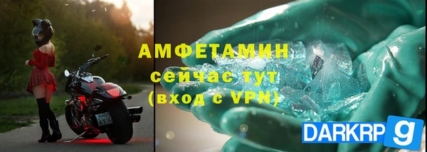 первитин Няндома