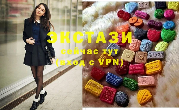 мдпв Армянск
