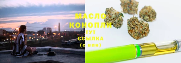 круглые Арсеньев