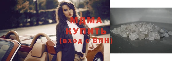 мдпв Армянск