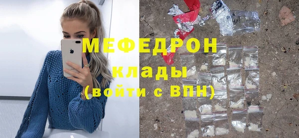 мдпв Армянск
