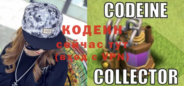 синтетический гашиш Аркадак