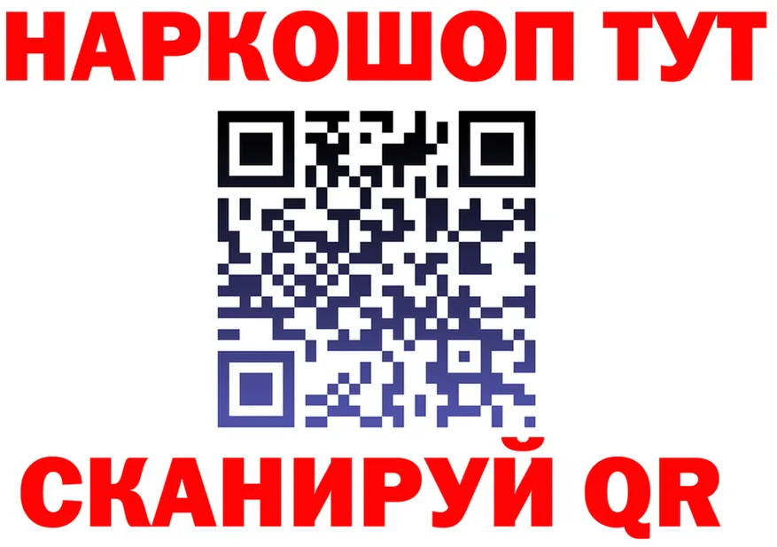 Героин Heroin зеркало мориарти OMG Миньяр