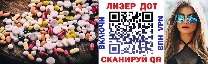 ЛСД экстази кислота  mega зеркало  Миньяр 
