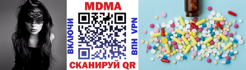 где найти наркотики  Миньяр  МДМА Molly 