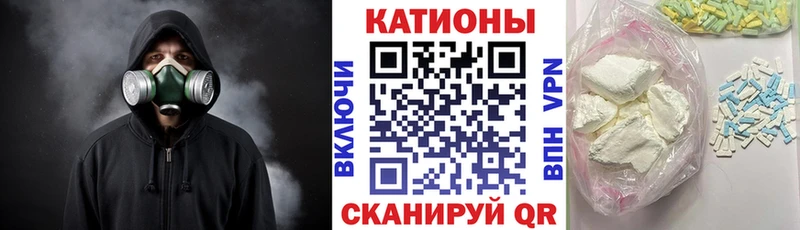 что такое наркотик Миньяр Меф 4 MMC