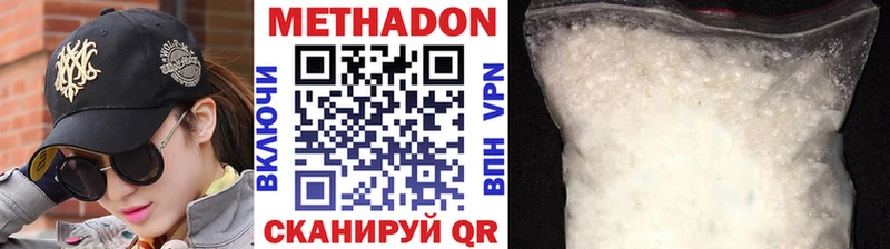 Метадон мёд  Миньяр 