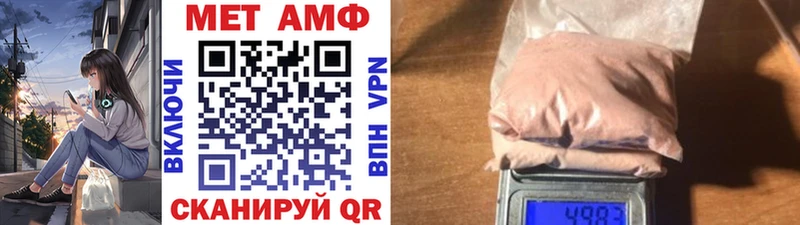 гидра   Миньяр  МЕТАМФЕТАМИН пудра 