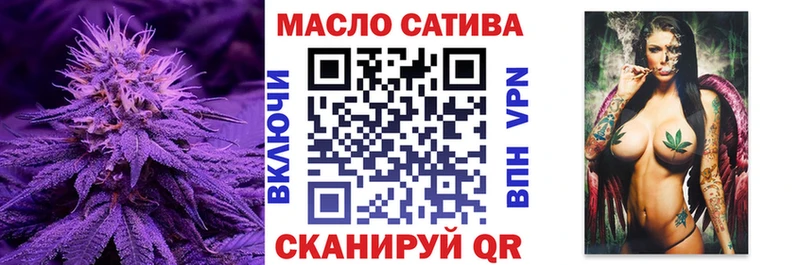 Дистиллят ТГК THC oil  OMG tor  Миньяр  купить наркотик 