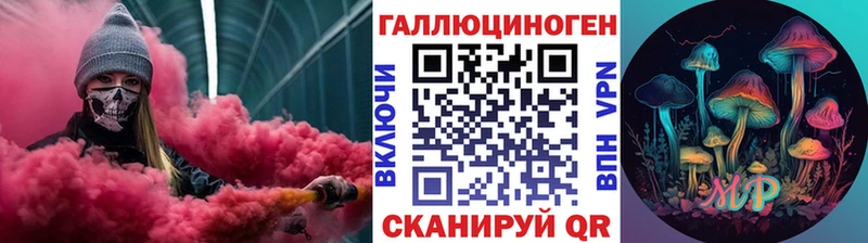 кракен ССЫЛКА как найти наркотики Миньяр Псилоцибиновые грибы ЛСД